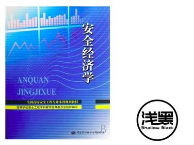 Uber支付10萬(wàn)美元“封口費(fèi)”背后的嚴(yán)肅警示 網(wǎng)絡(luò)支付設(shè)備安全的脆弱性與企業(yè)責(zé)任的缺失